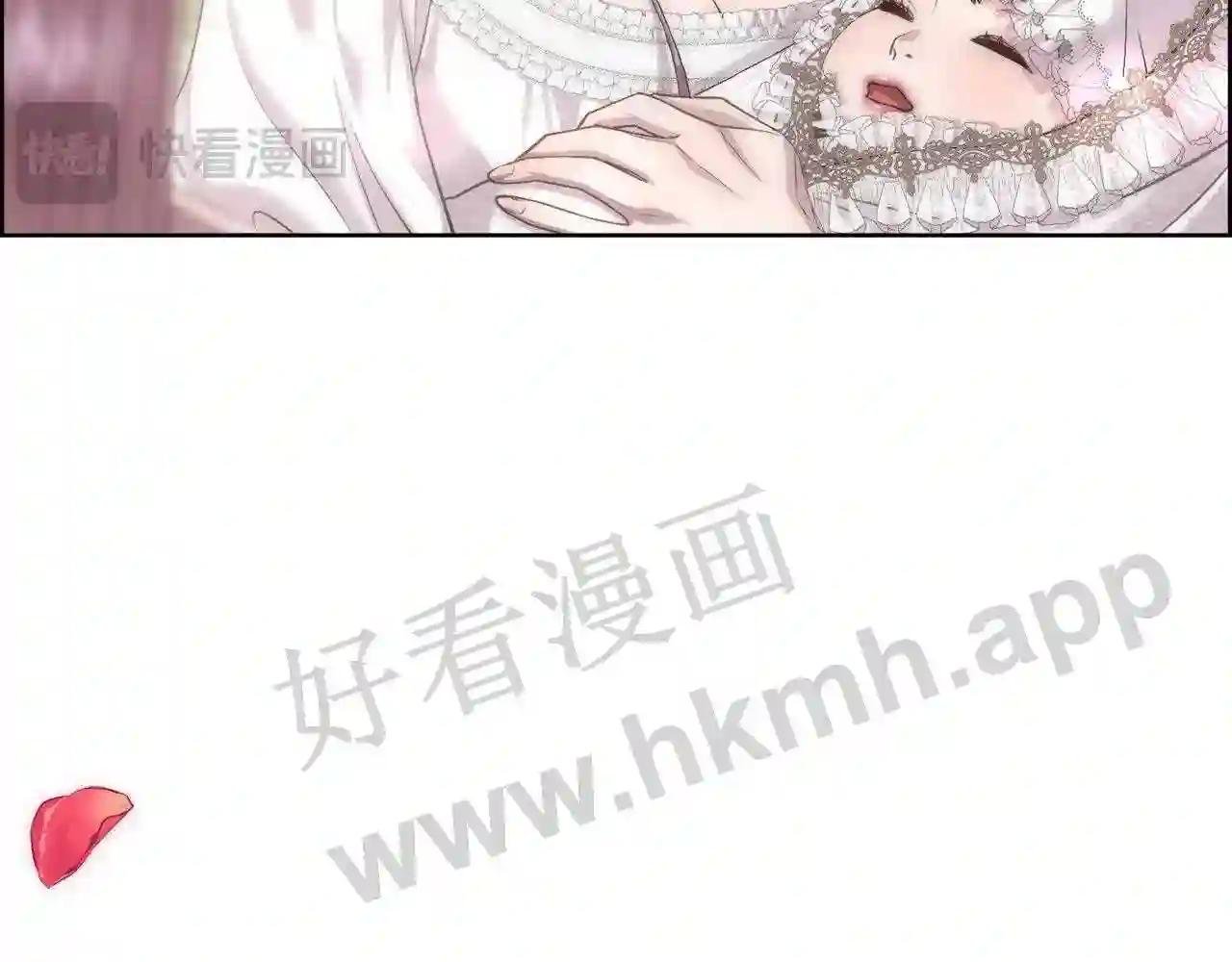 第71话 爱自己