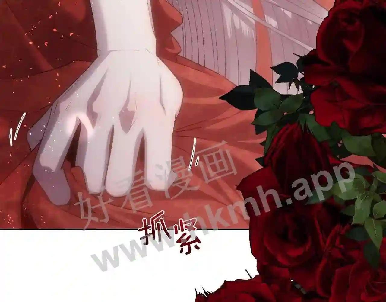 第72话 她有事瞒着我