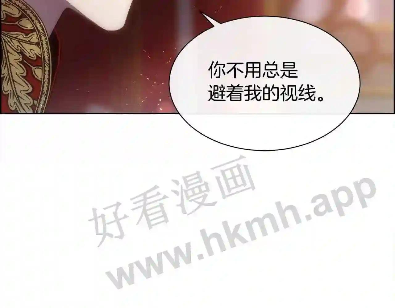 第72话 她有事瞒着我