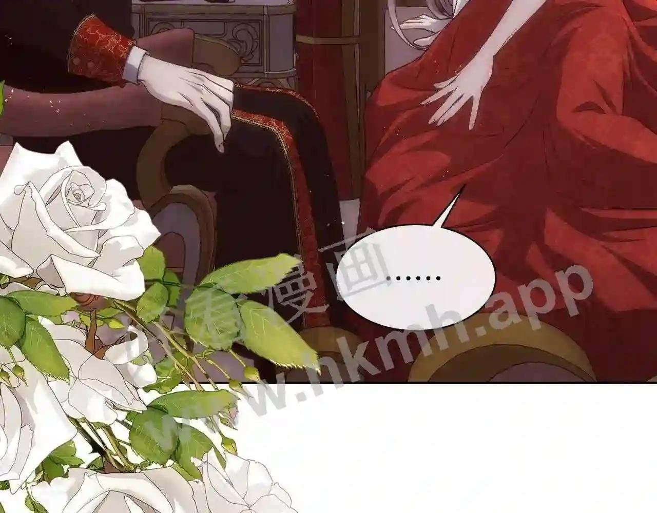 第72话 她有事瞒着我