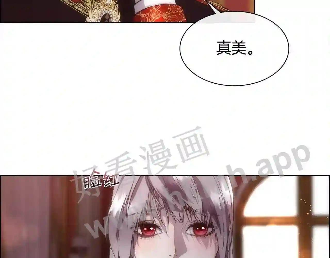 第72话 她有事瞒着我