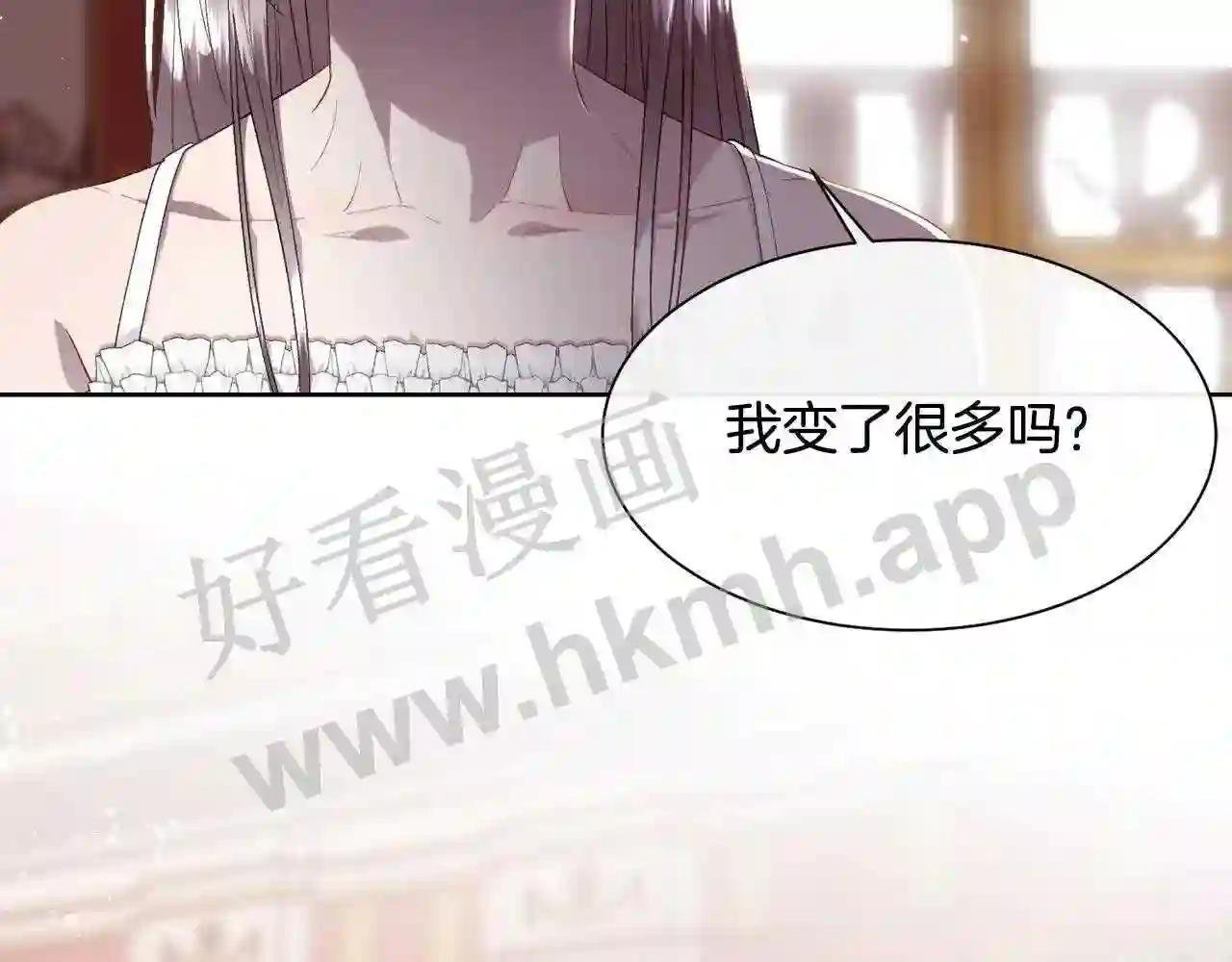 第73话 你觉得我哥哥怎么样?