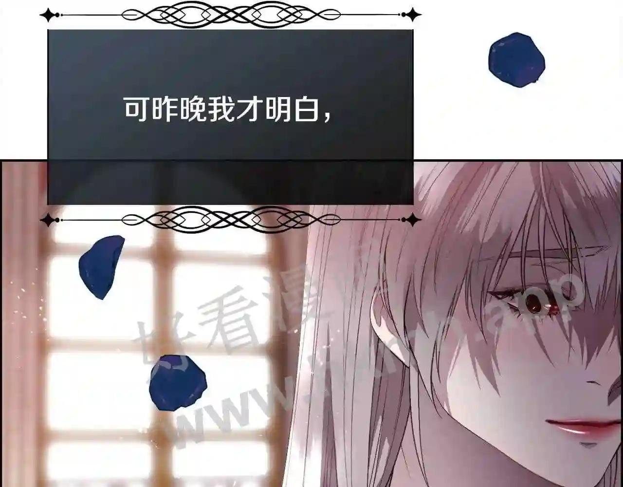 第73话 你觉得我哥哥怎么样?