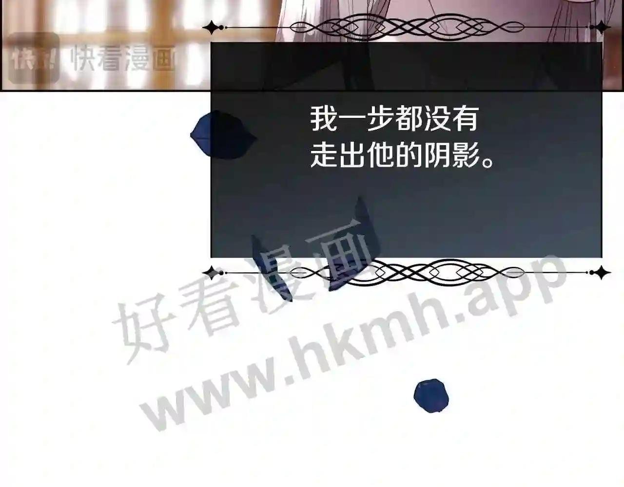 第73话 你觉得我哥哥怎么样?
