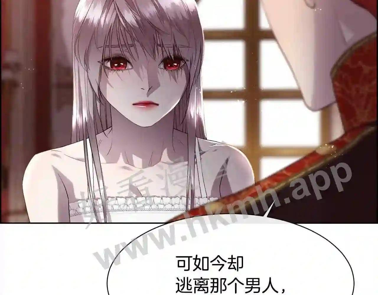 第73话 你觉得我哥哥怎么样?