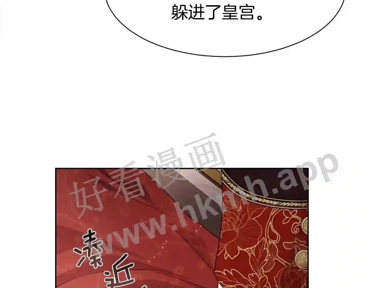 第73话 你觉得我哥哥怎么样?