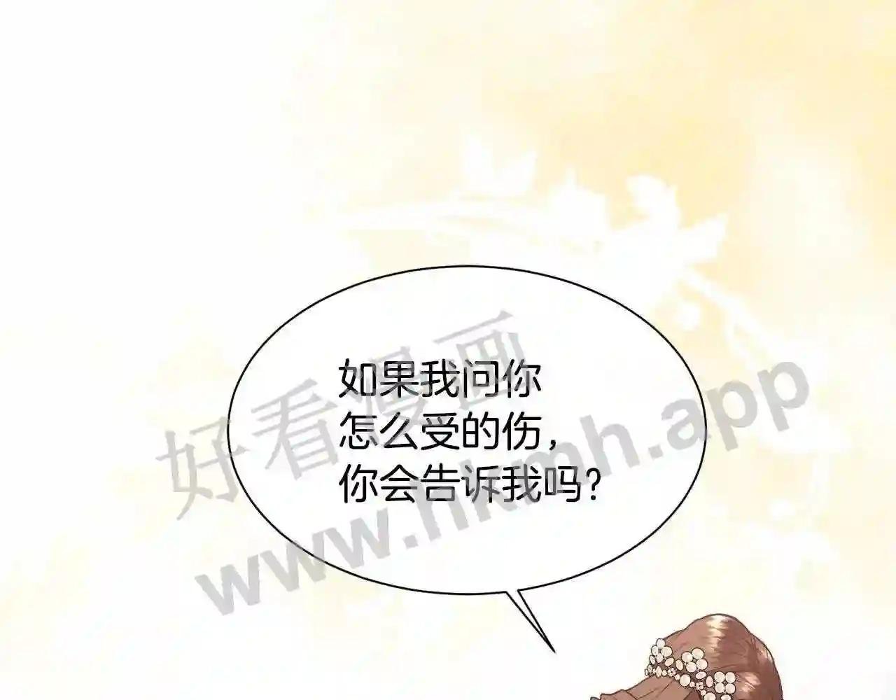 第74话 正面交锋