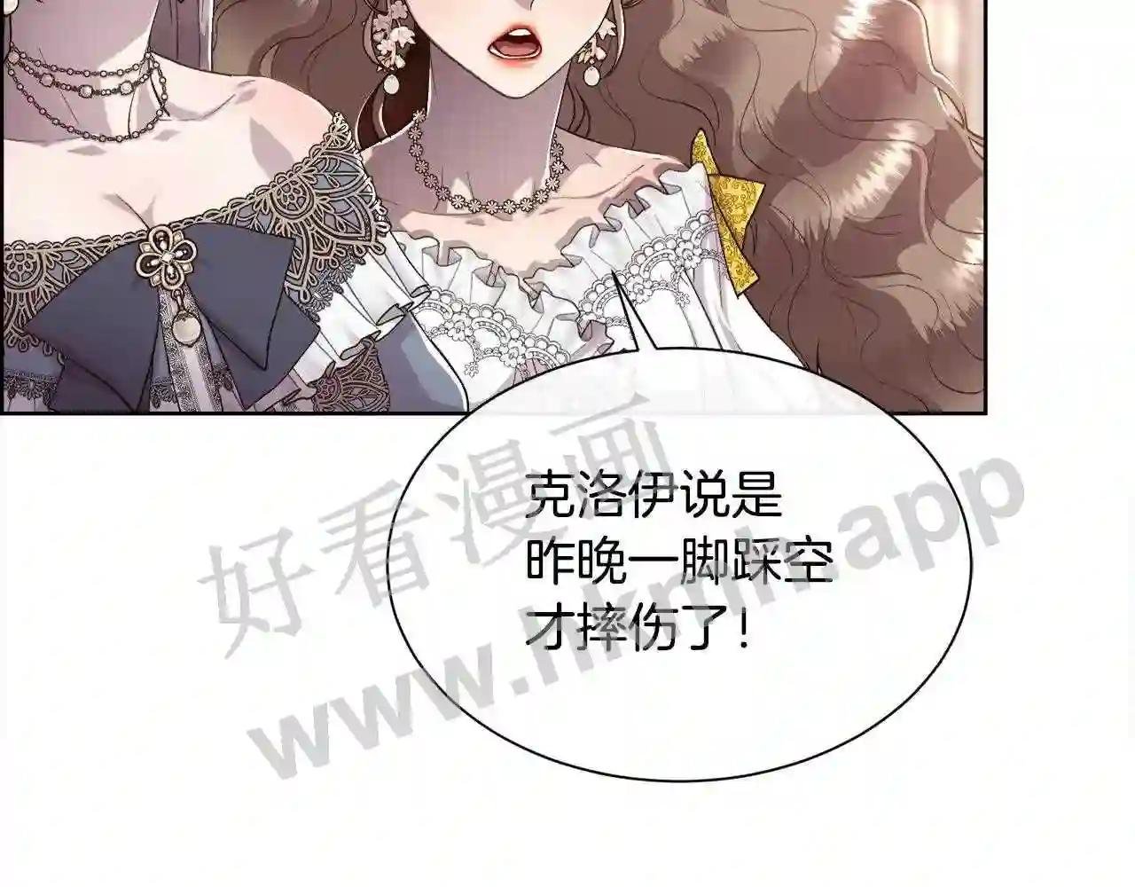 第74话 正面交锋