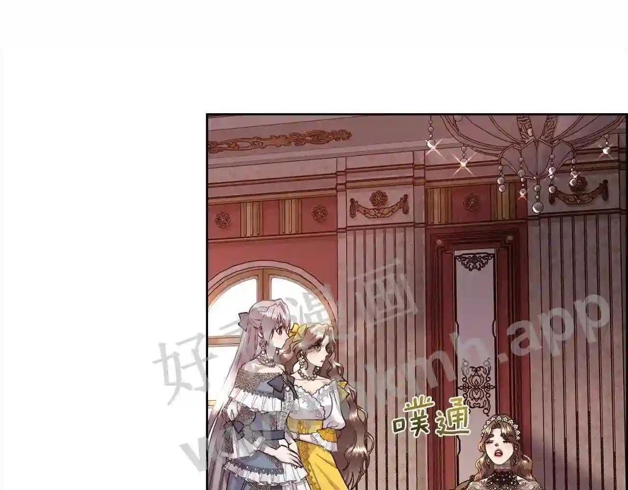 第74话 正面交锋
