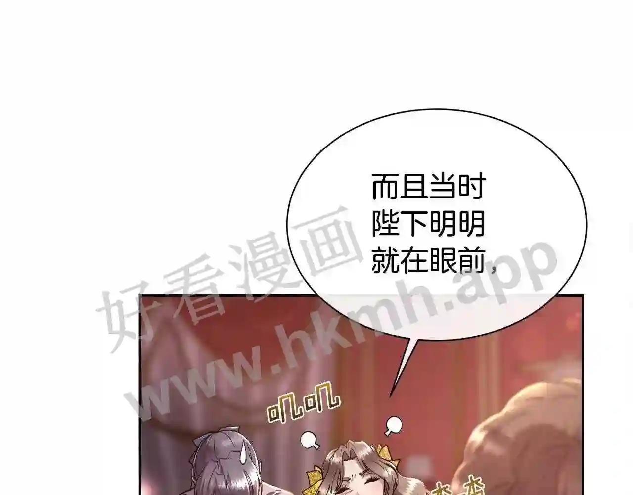 第74话 正面交锋