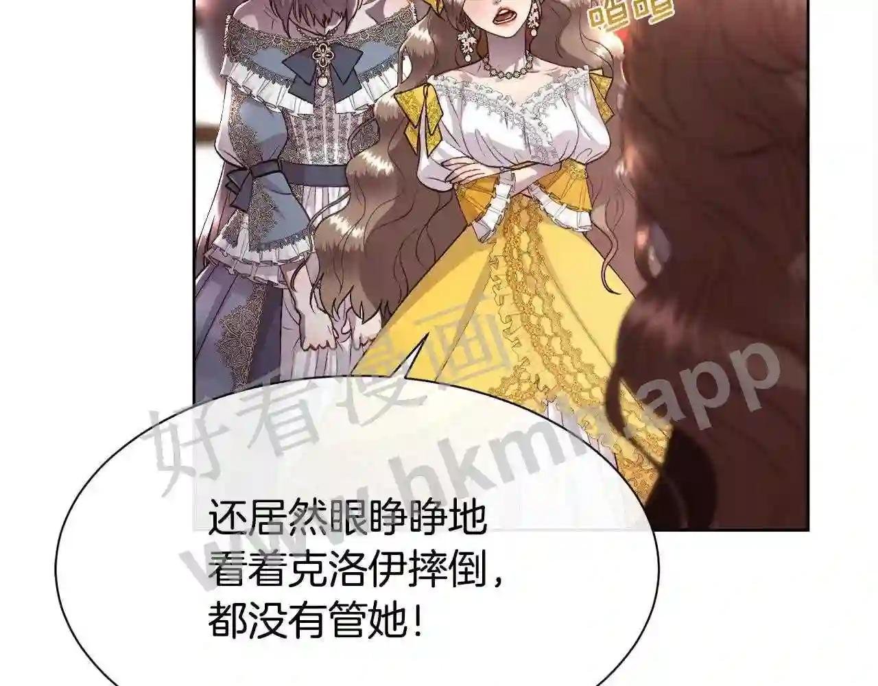 第74话 正面交锋