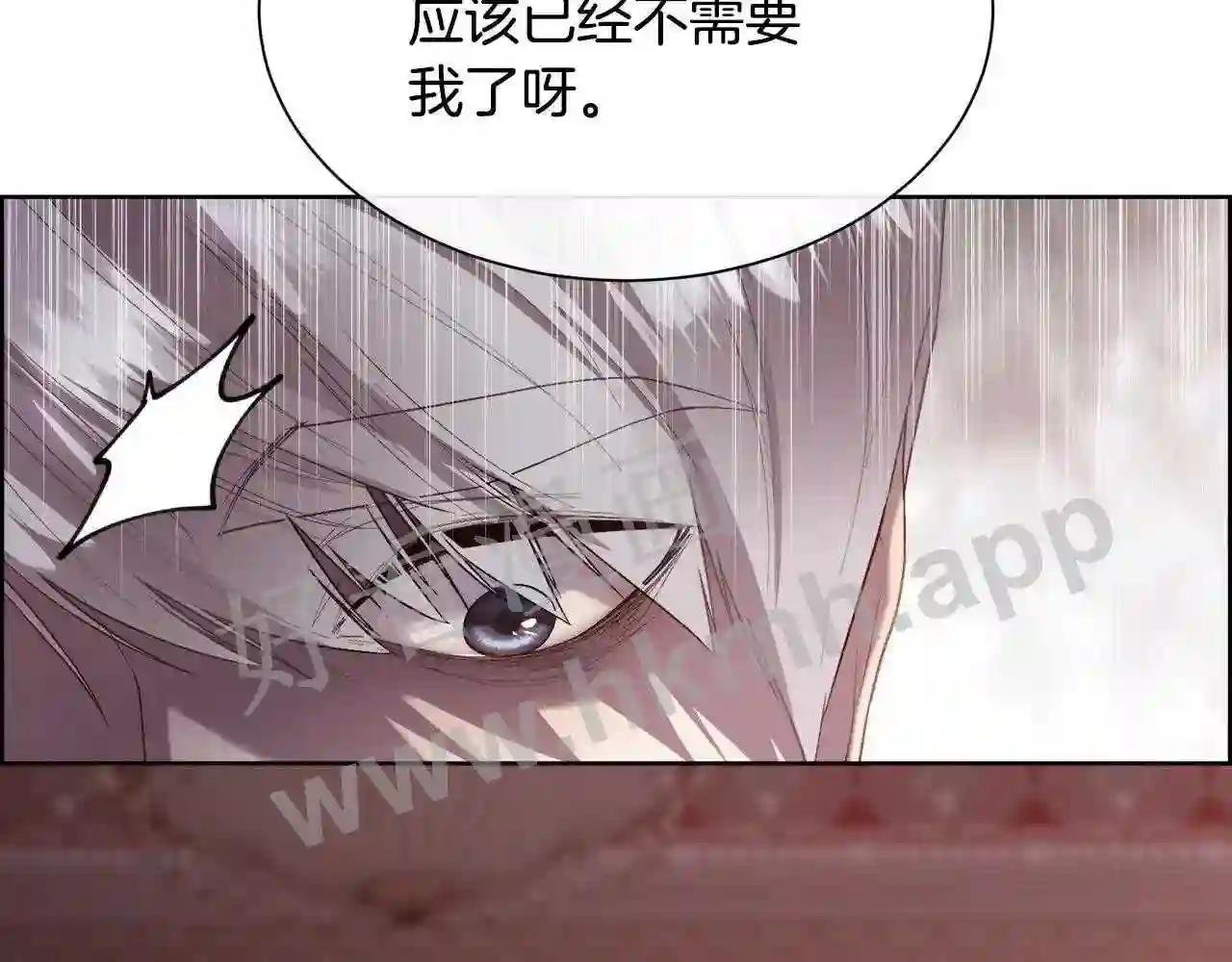 第75话 前世的真相