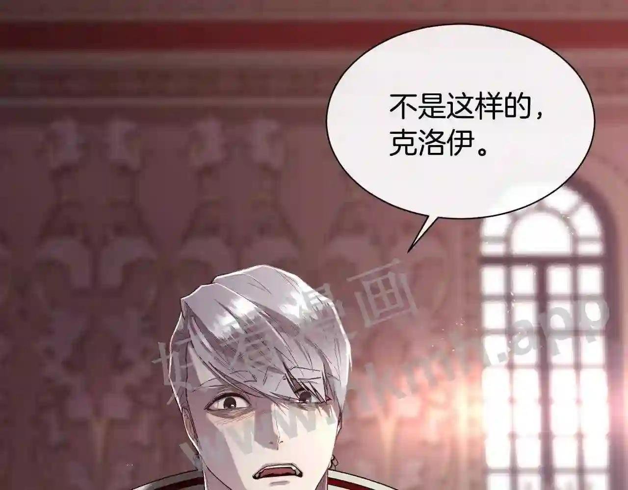 第75话 前世的真相