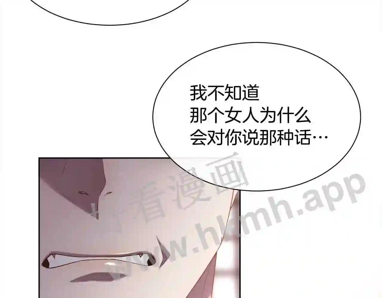 第75话 前世的真相