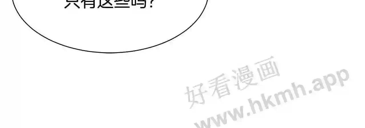 第75话 前世的真相