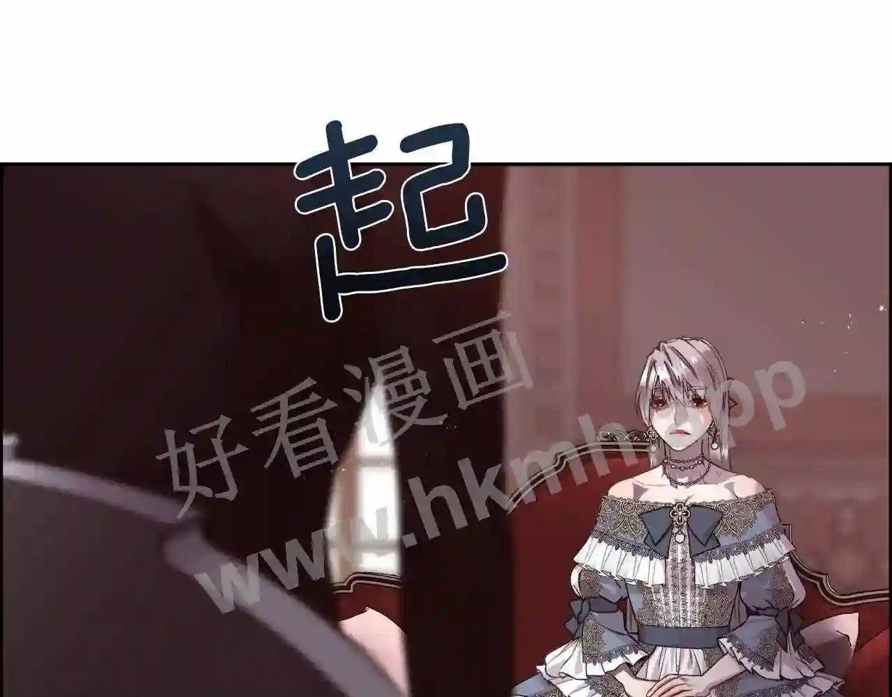 第75话 前世的真相