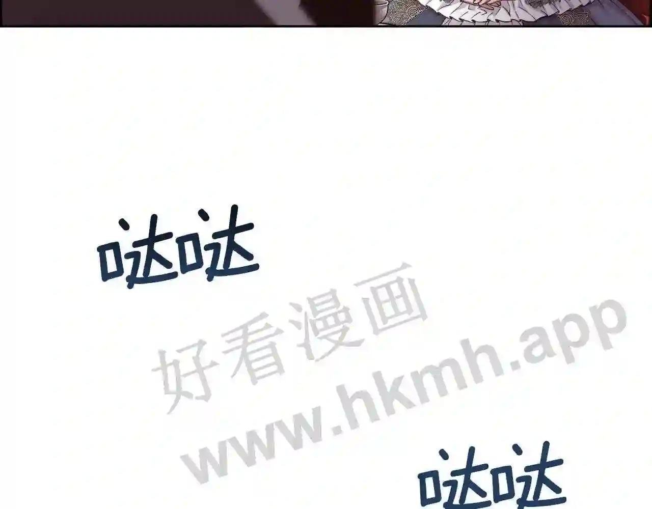 第75话 前世的真相
