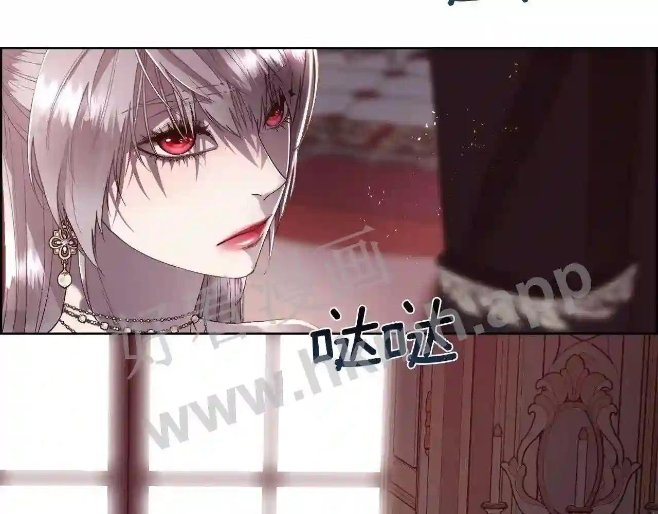 第75话 前世的真相