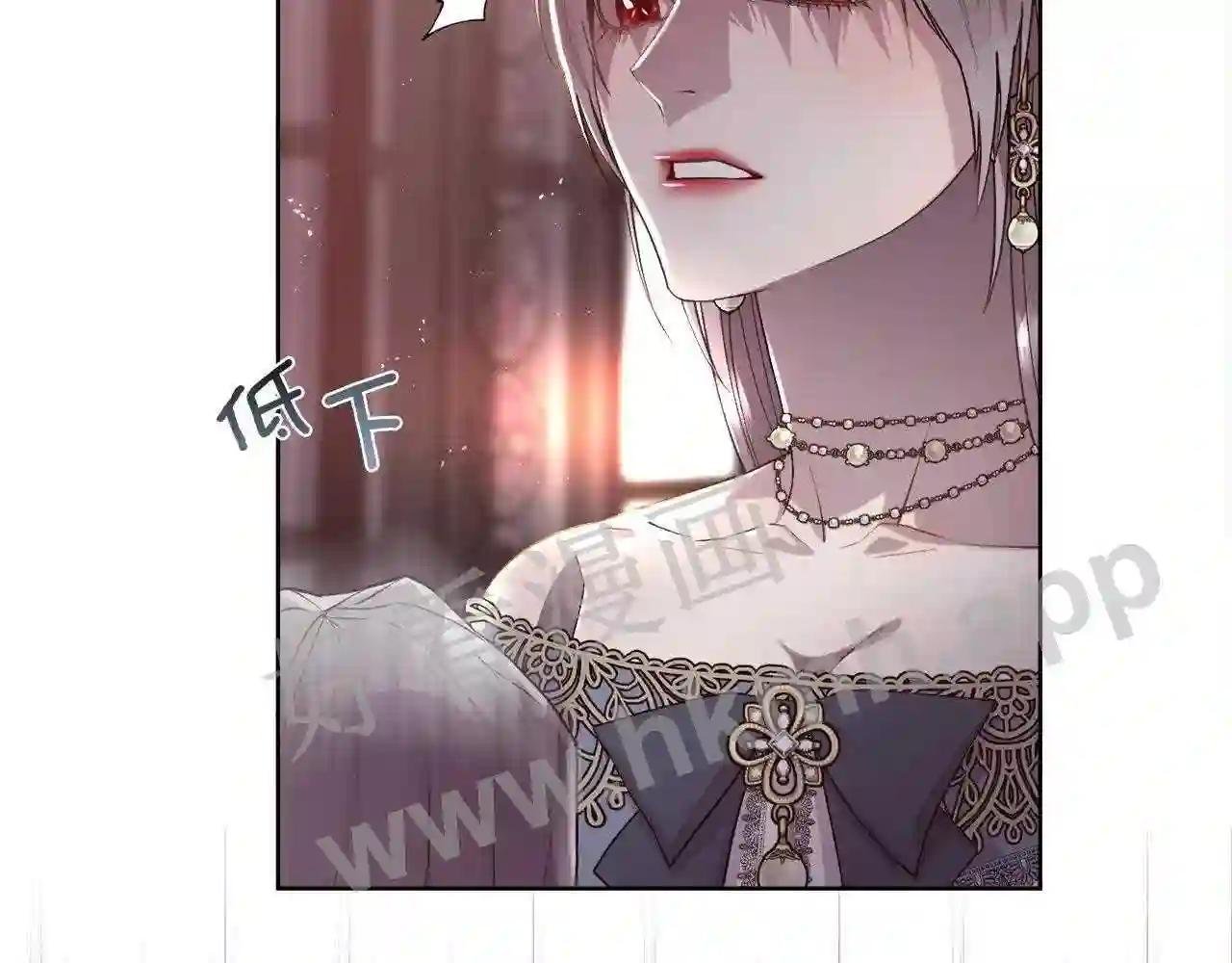第76话 祭品的命运