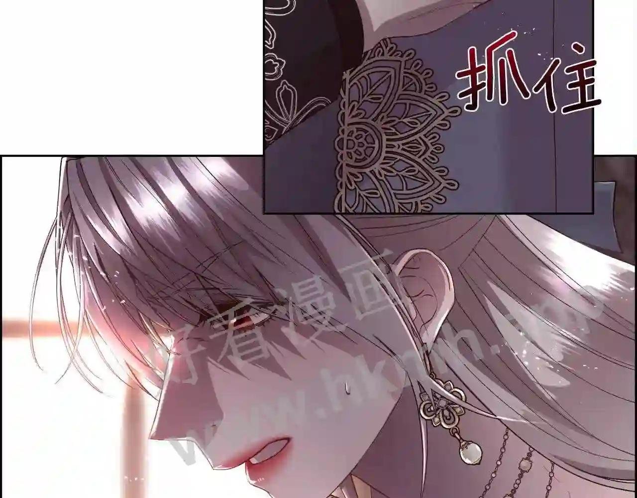 第76话 祭品的命运