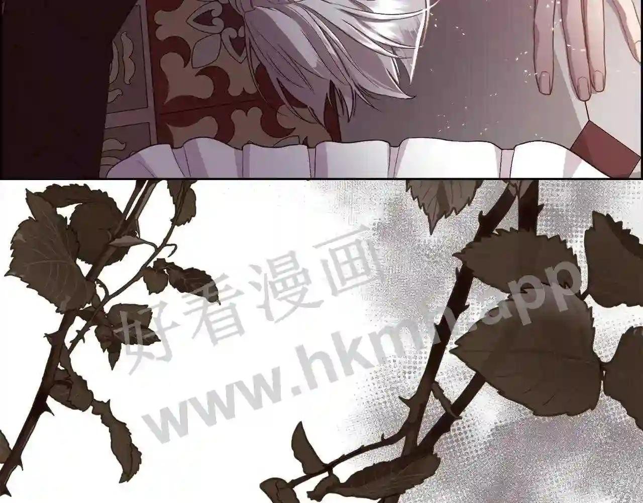 第76话 祭品的命运