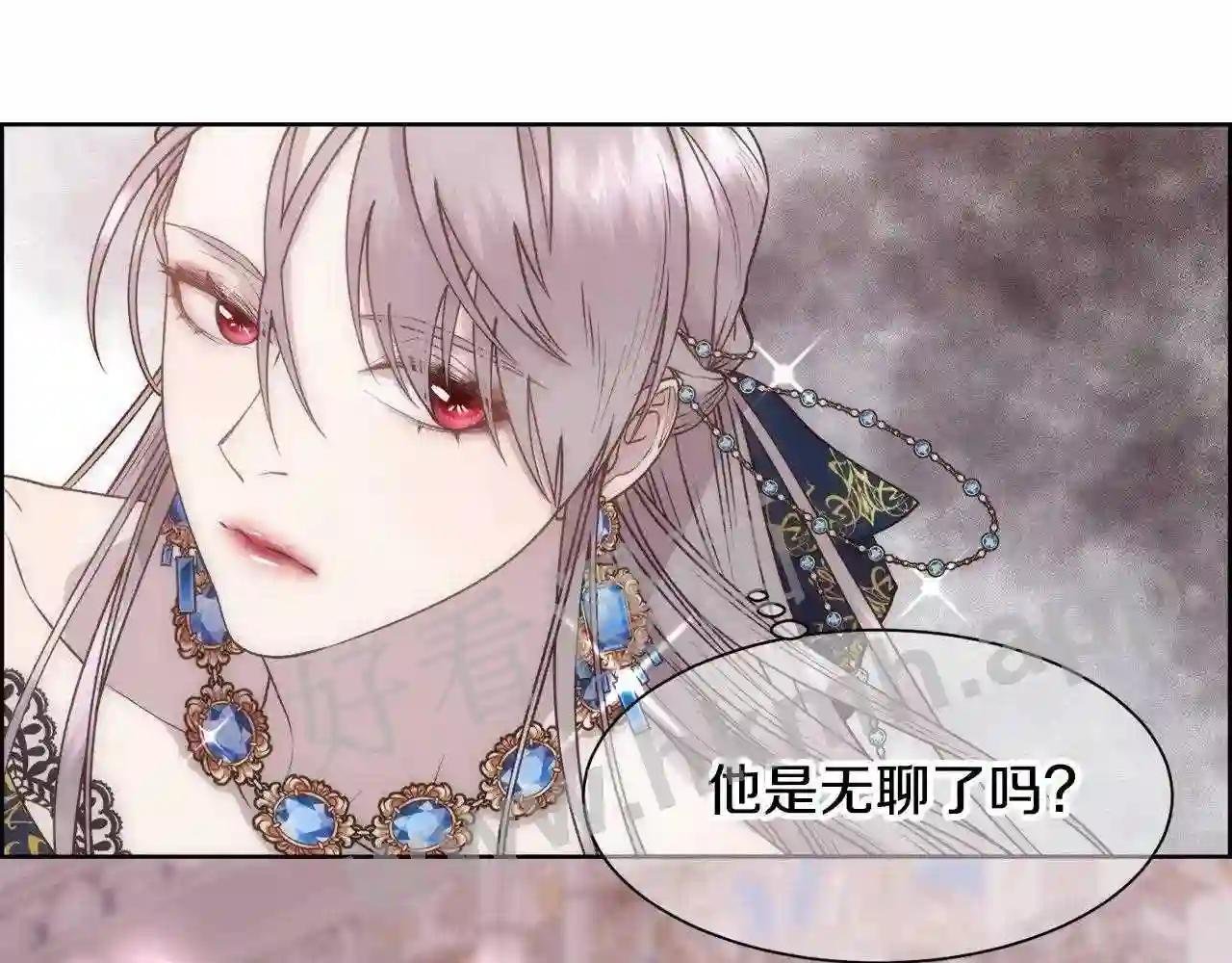 第7话 无法拒绝