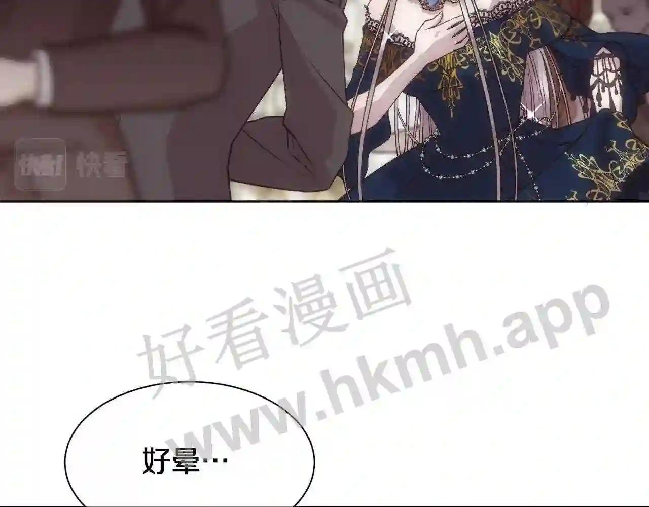 第7话 无法拒绝