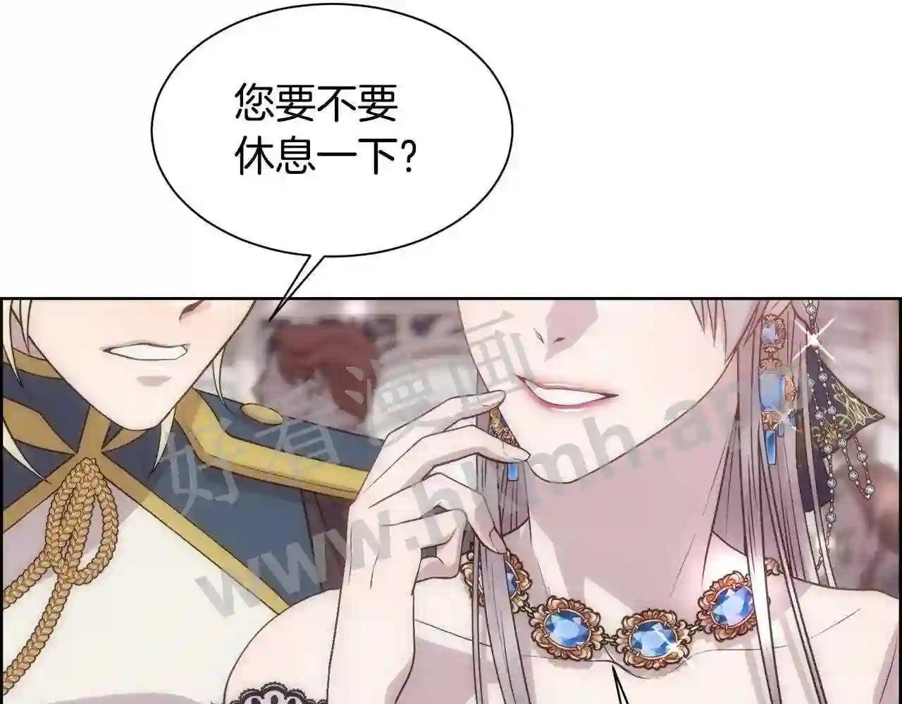 第7话 无法拒绝