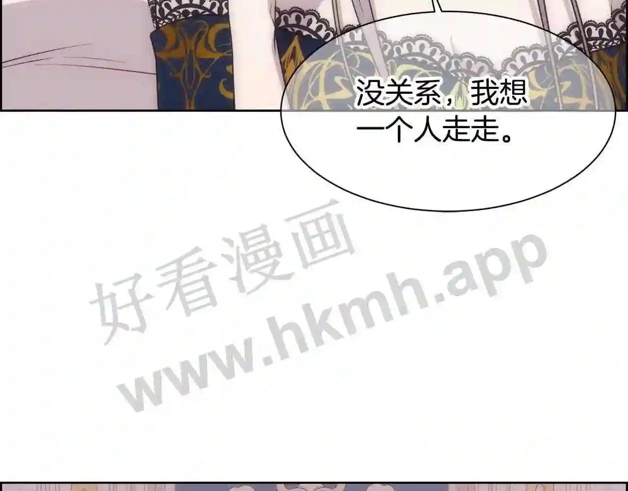 第7话 无法拒绝