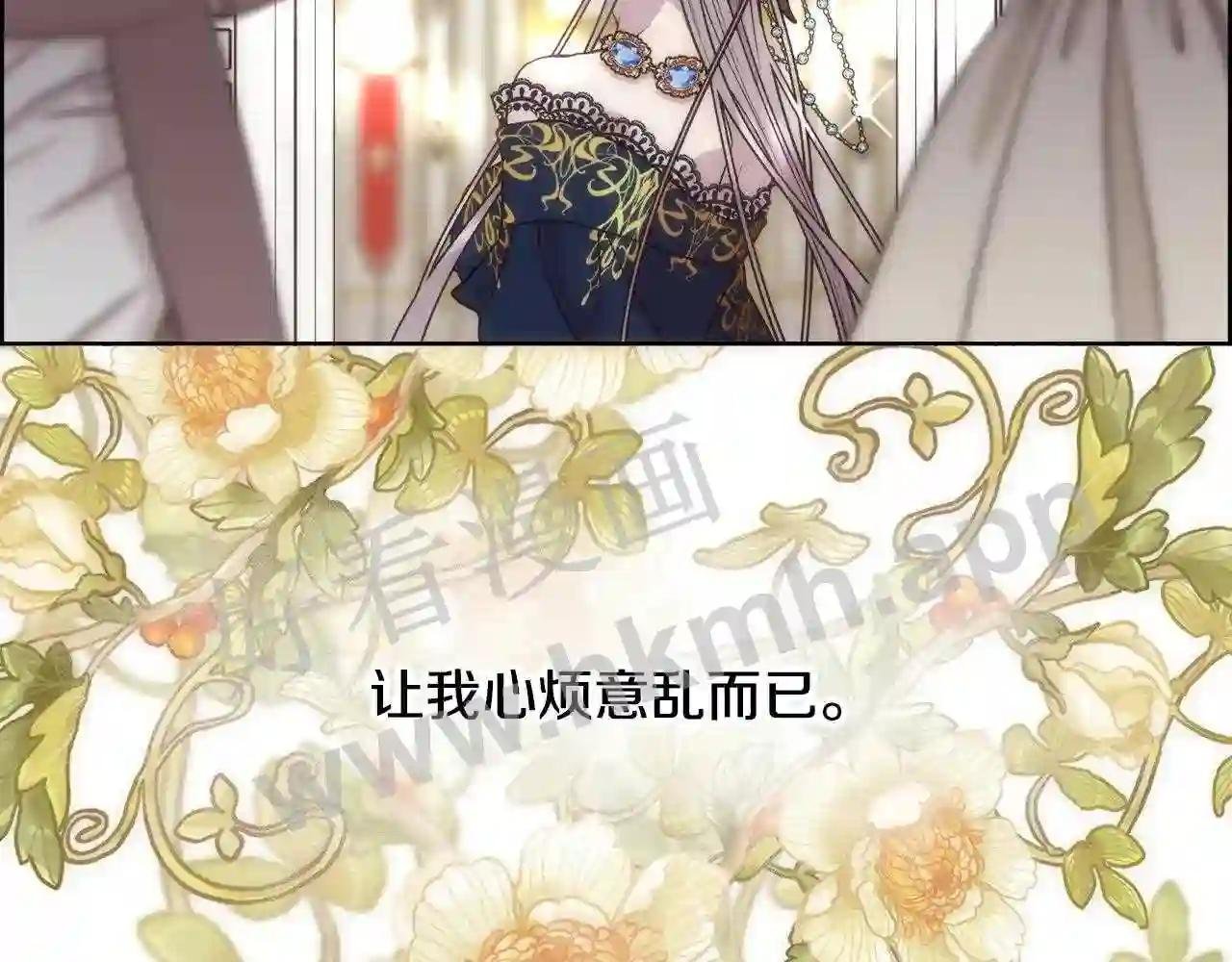 第7话 无法拒绝