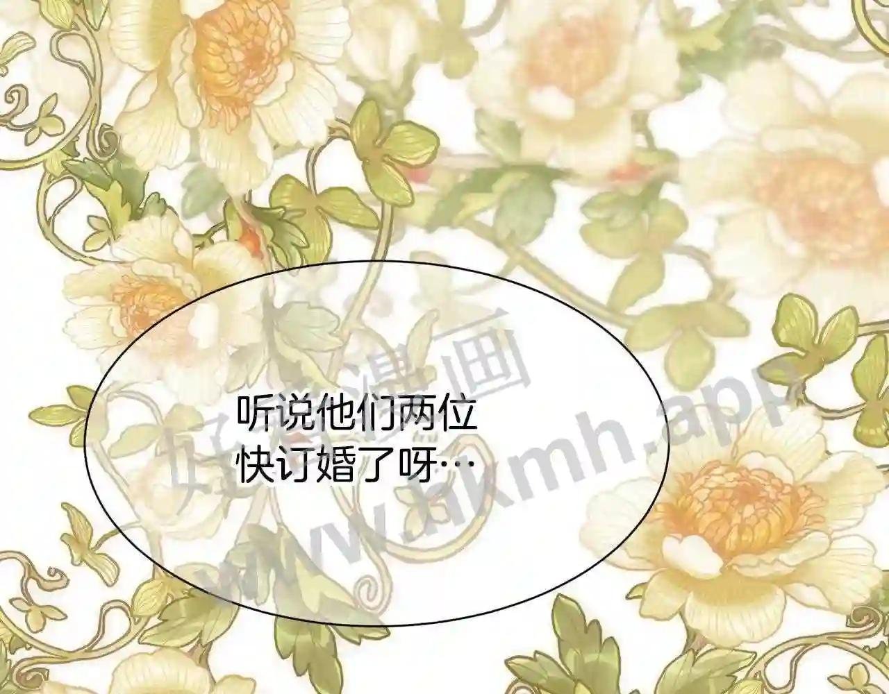 第7话 无法拒绝