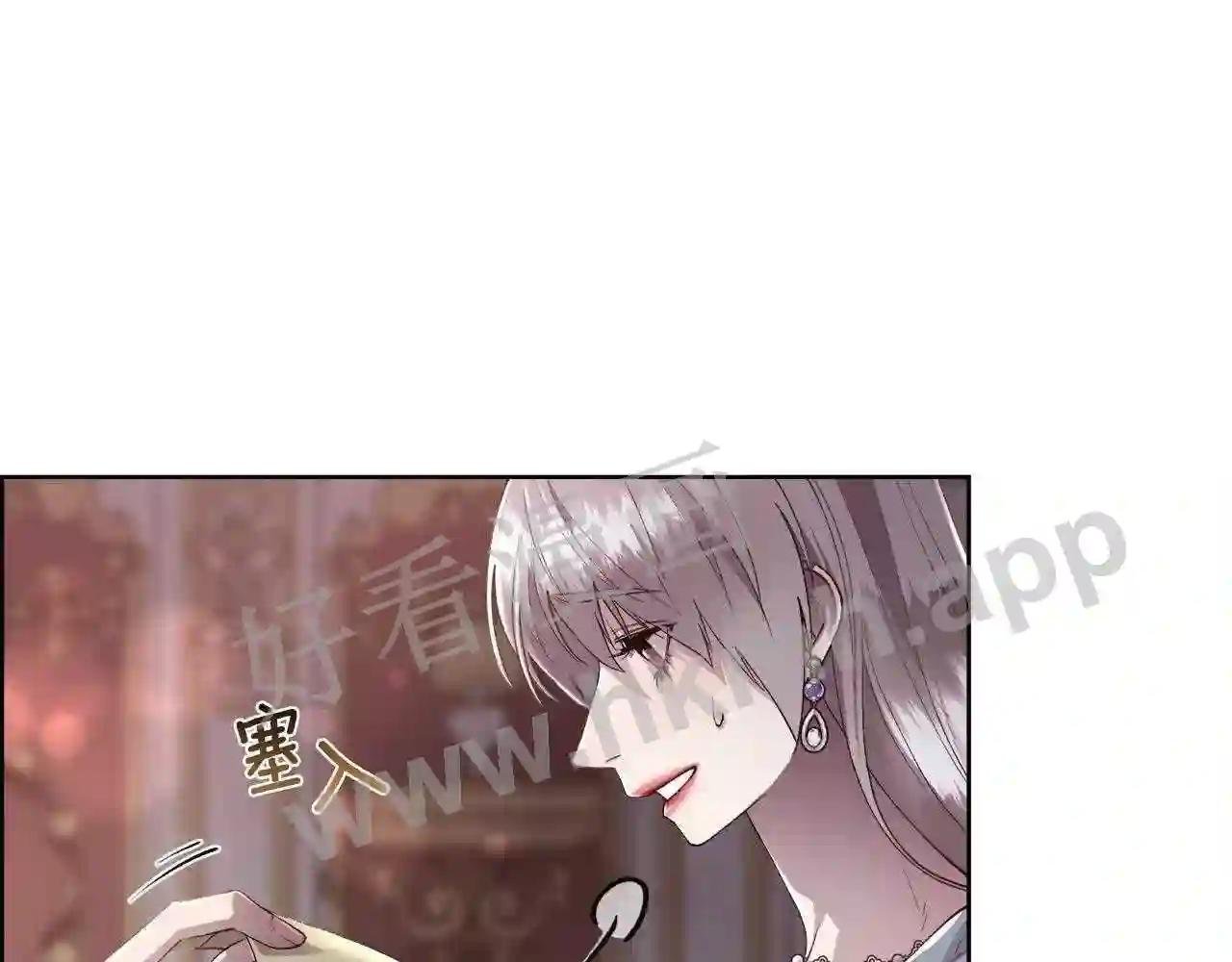 第78话 圣女出现