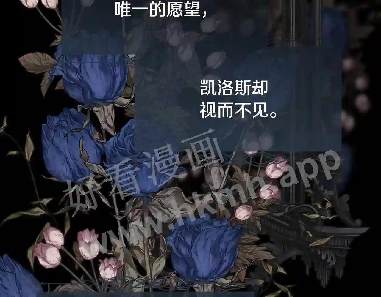 第84话 那个孩子