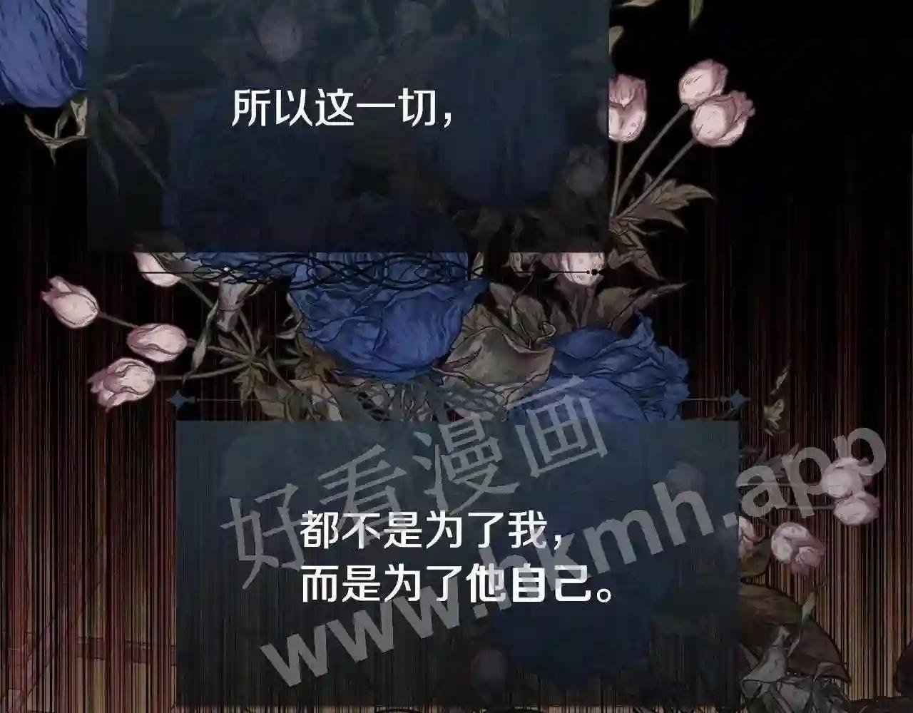 第84话 那个孩子