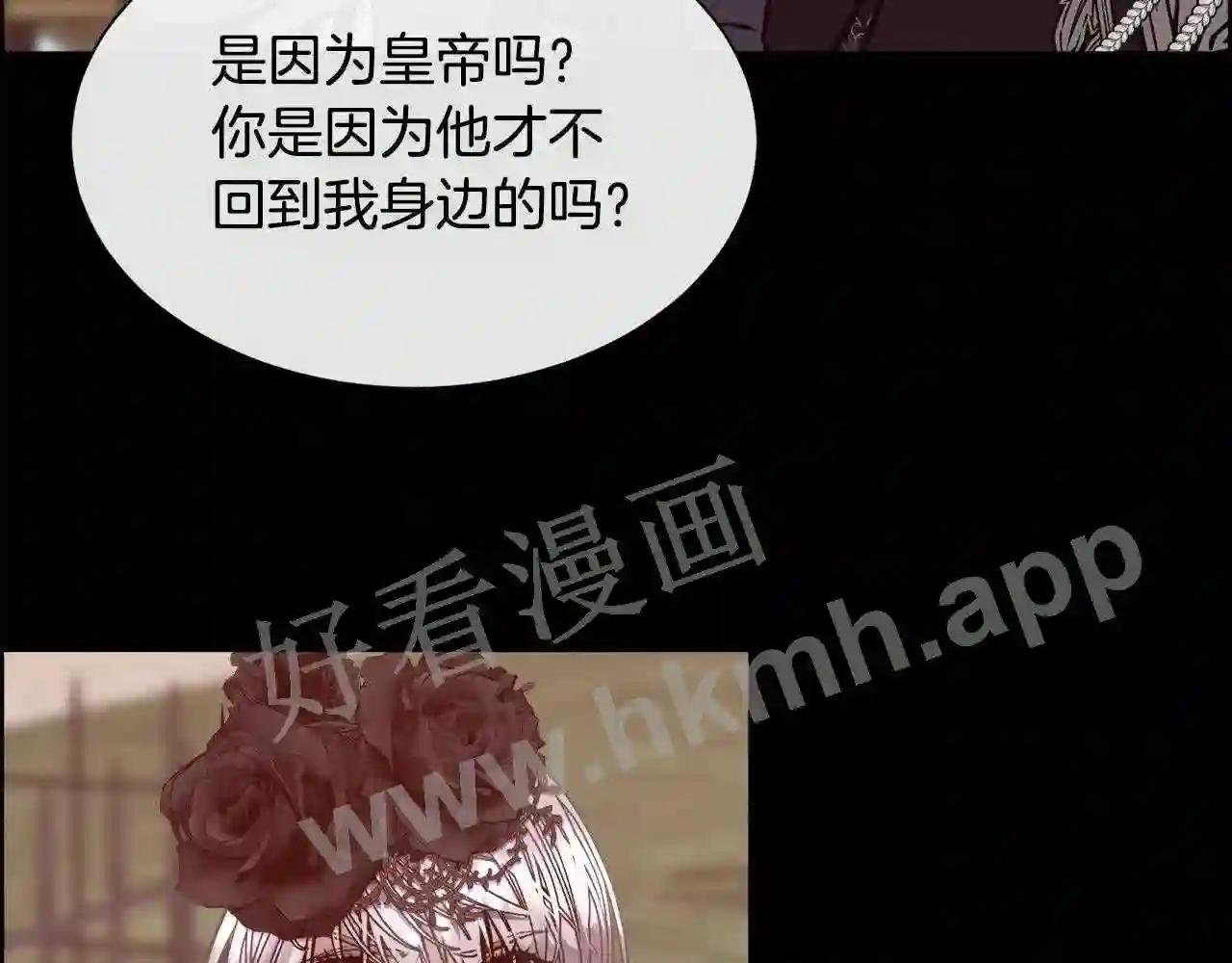第84话 那个孩子