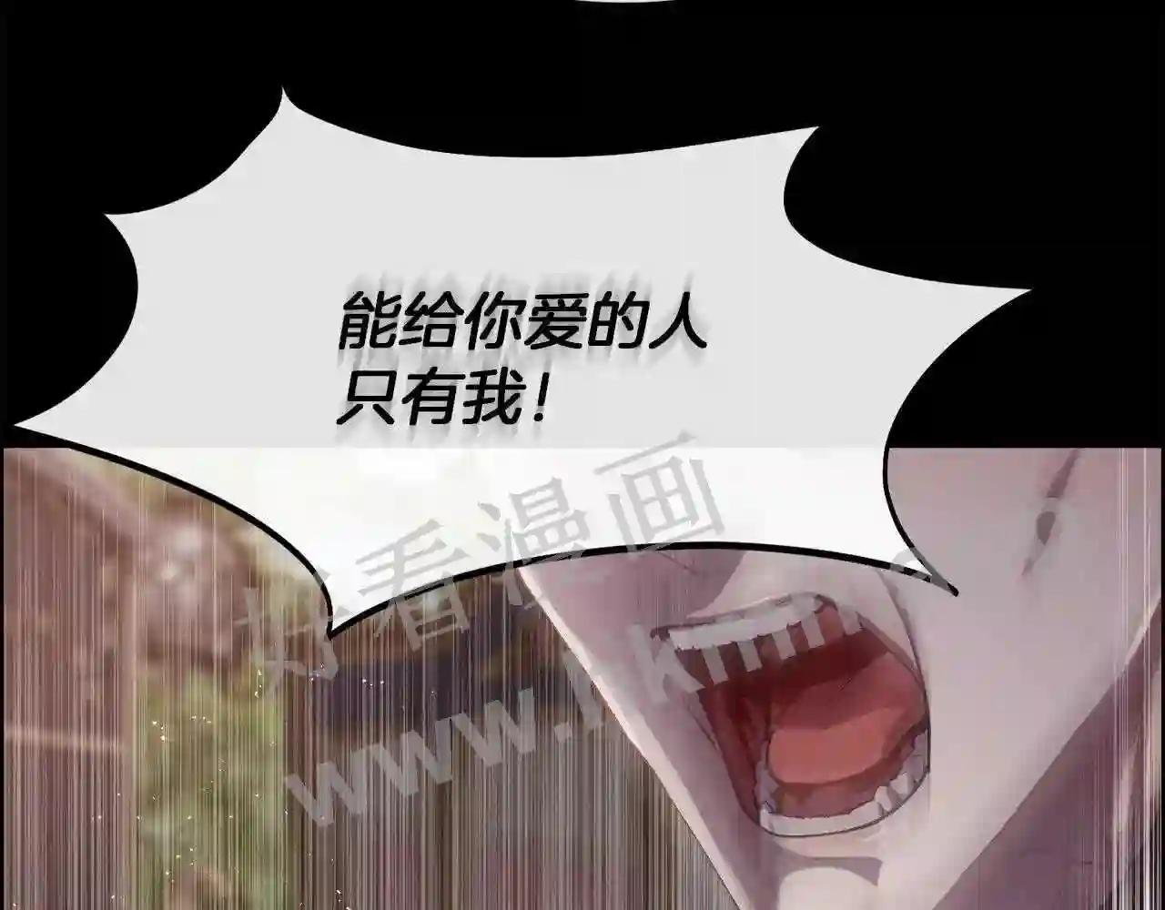 第84话 那个孩子