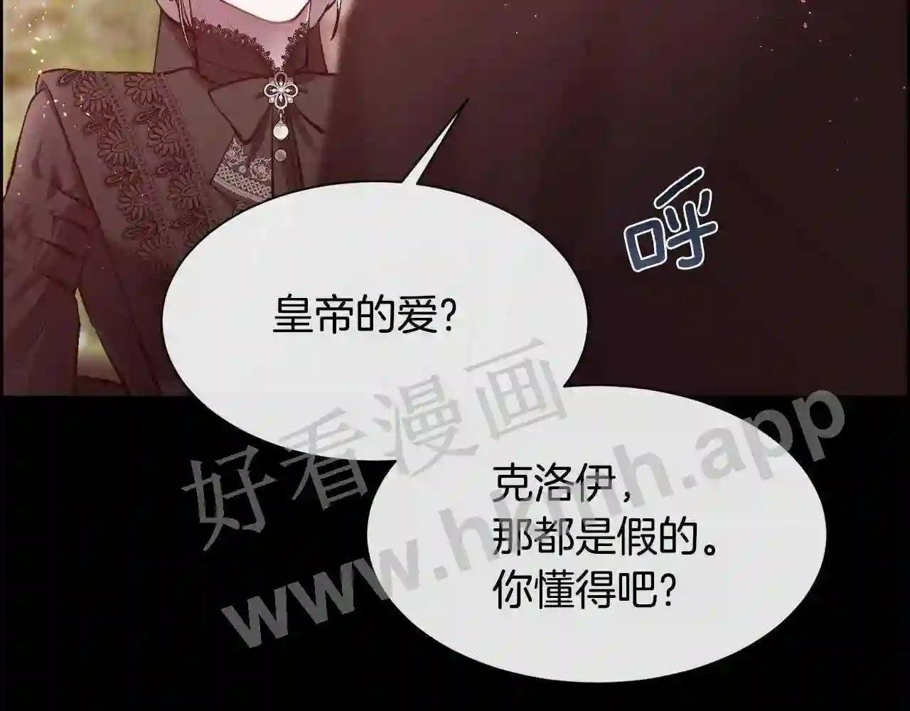 第84话 那个孩子