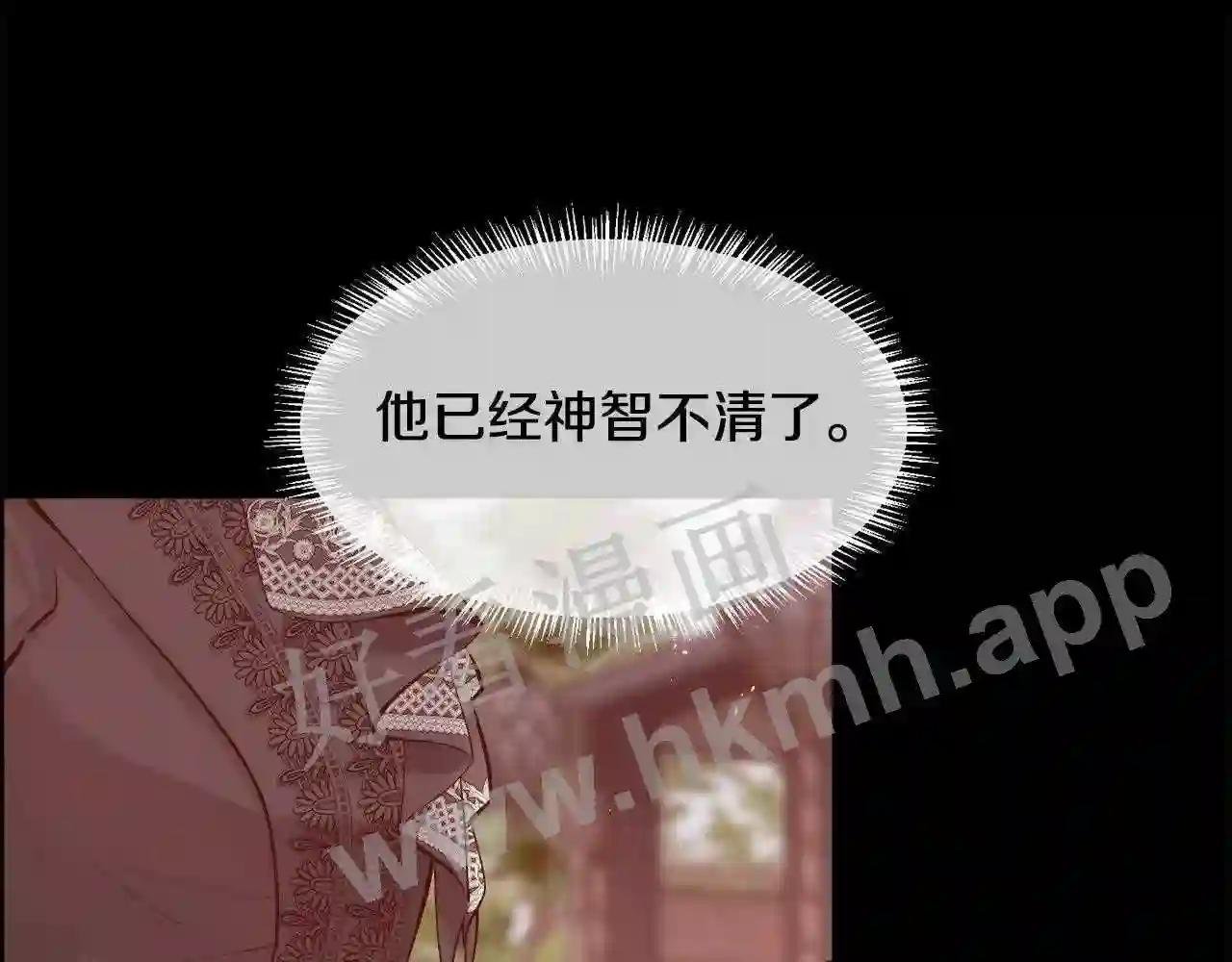 第84话 那个孩子