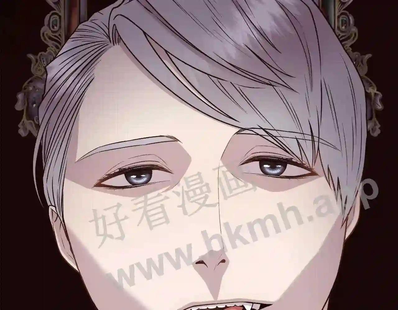第8话 皇帝的情妇