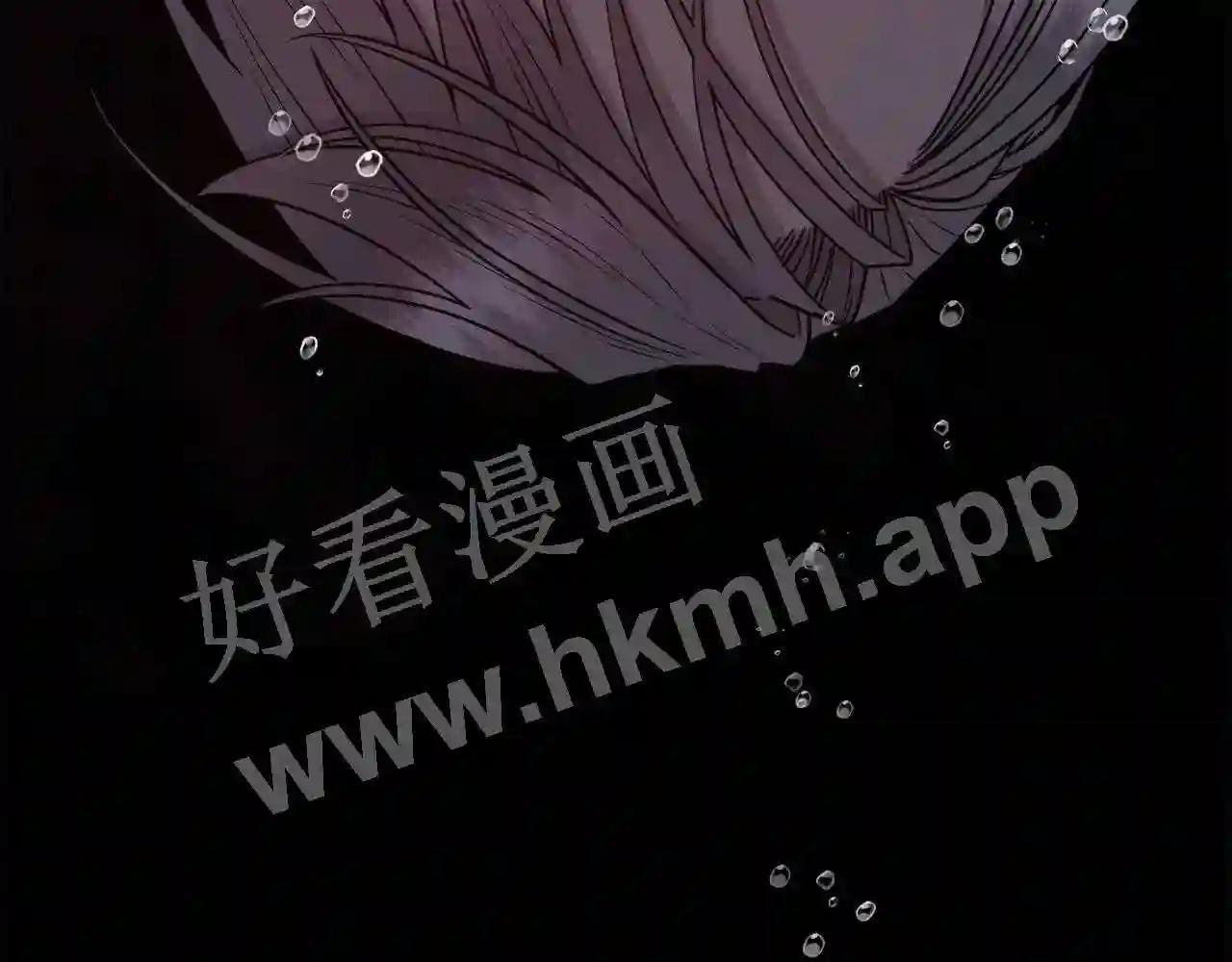 第8话 皇帝的情妇