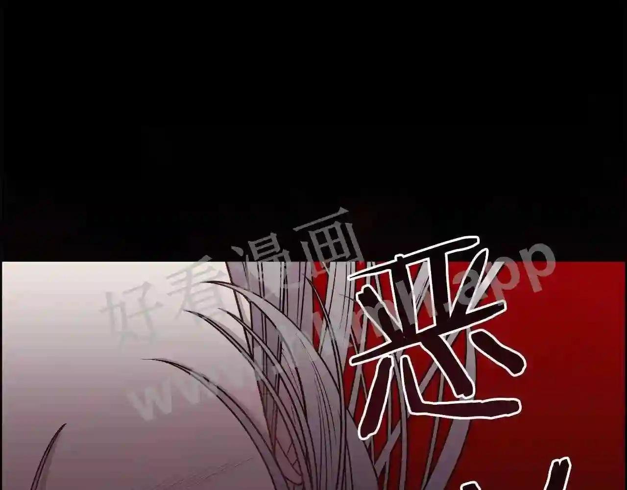 第8话 皇帝的情妇