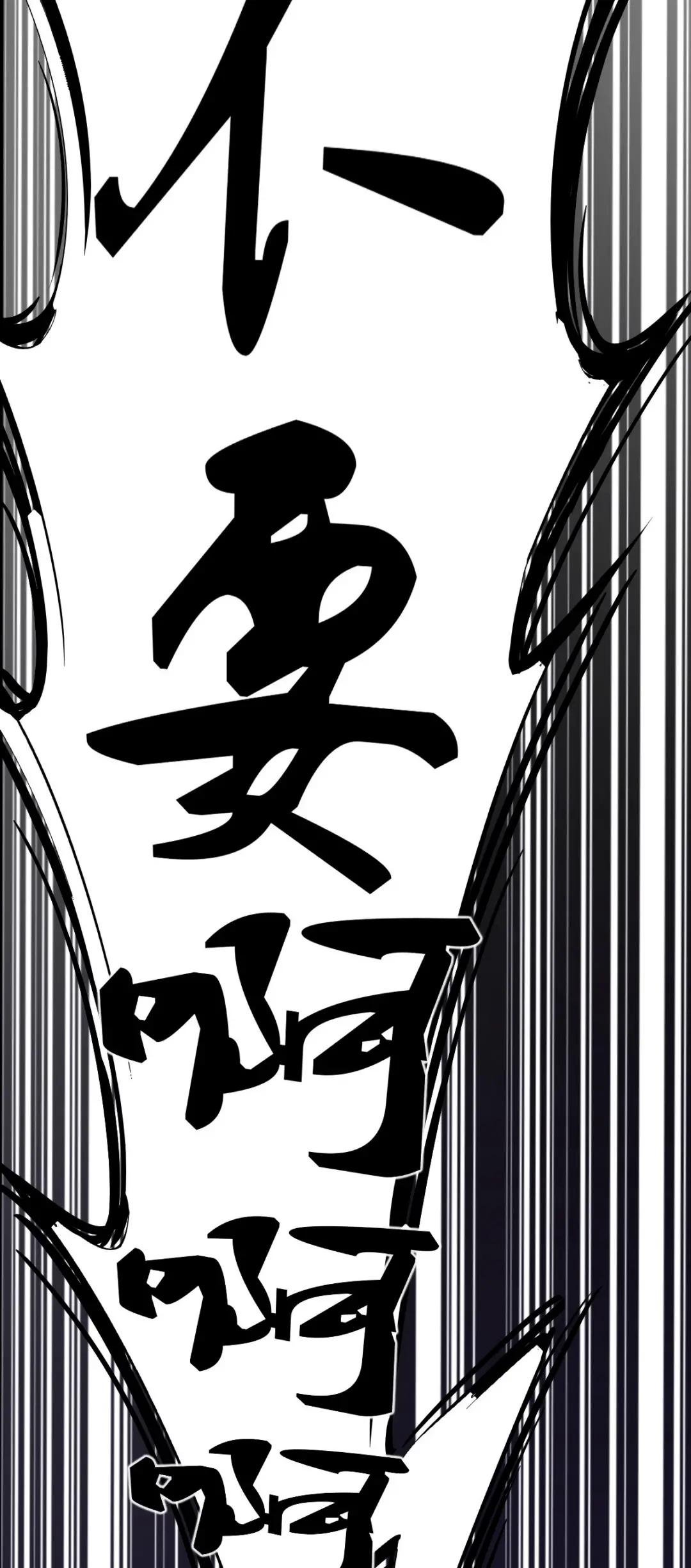 012 恶魔与天使的约会②