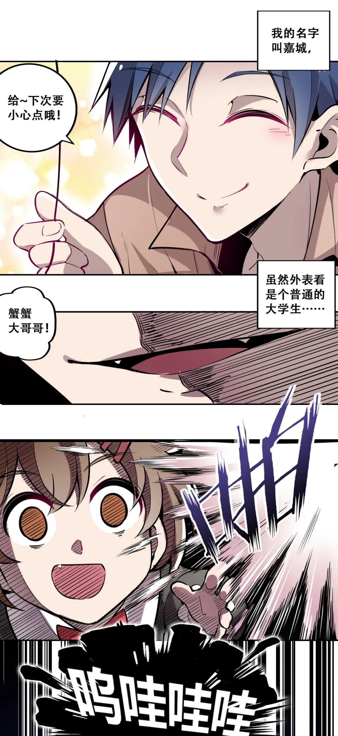 001 其实是恶魔