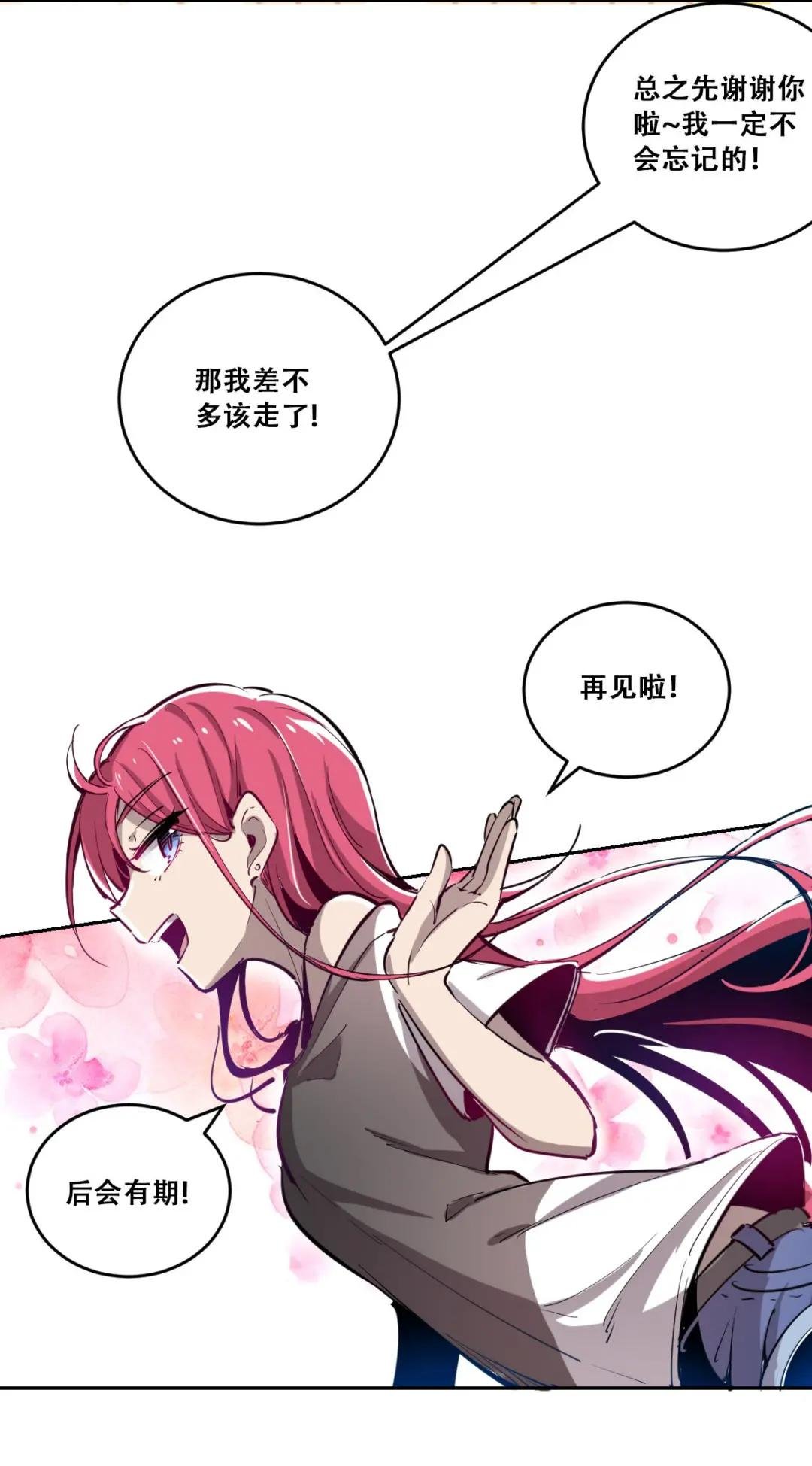 001 其实是恶魔