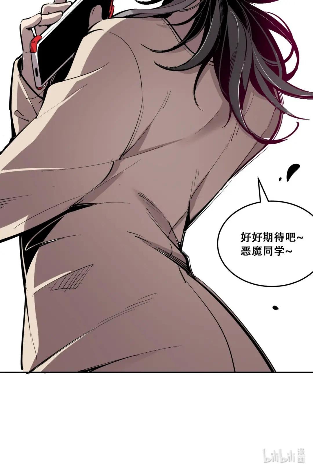 001 其实是恶魔