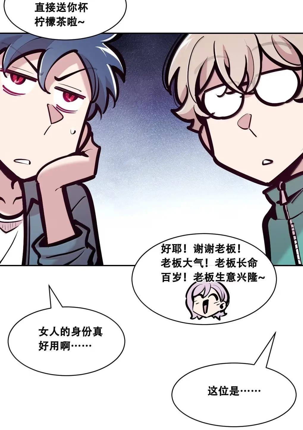 128·下 天使的面基·下