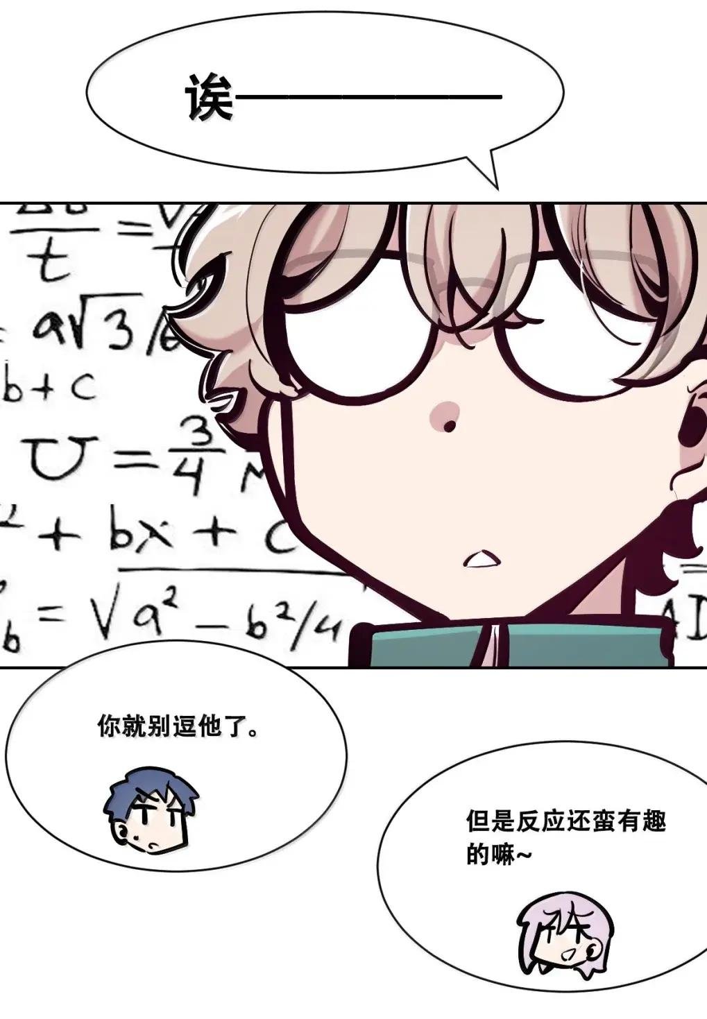 128·下 天使的面基·下
