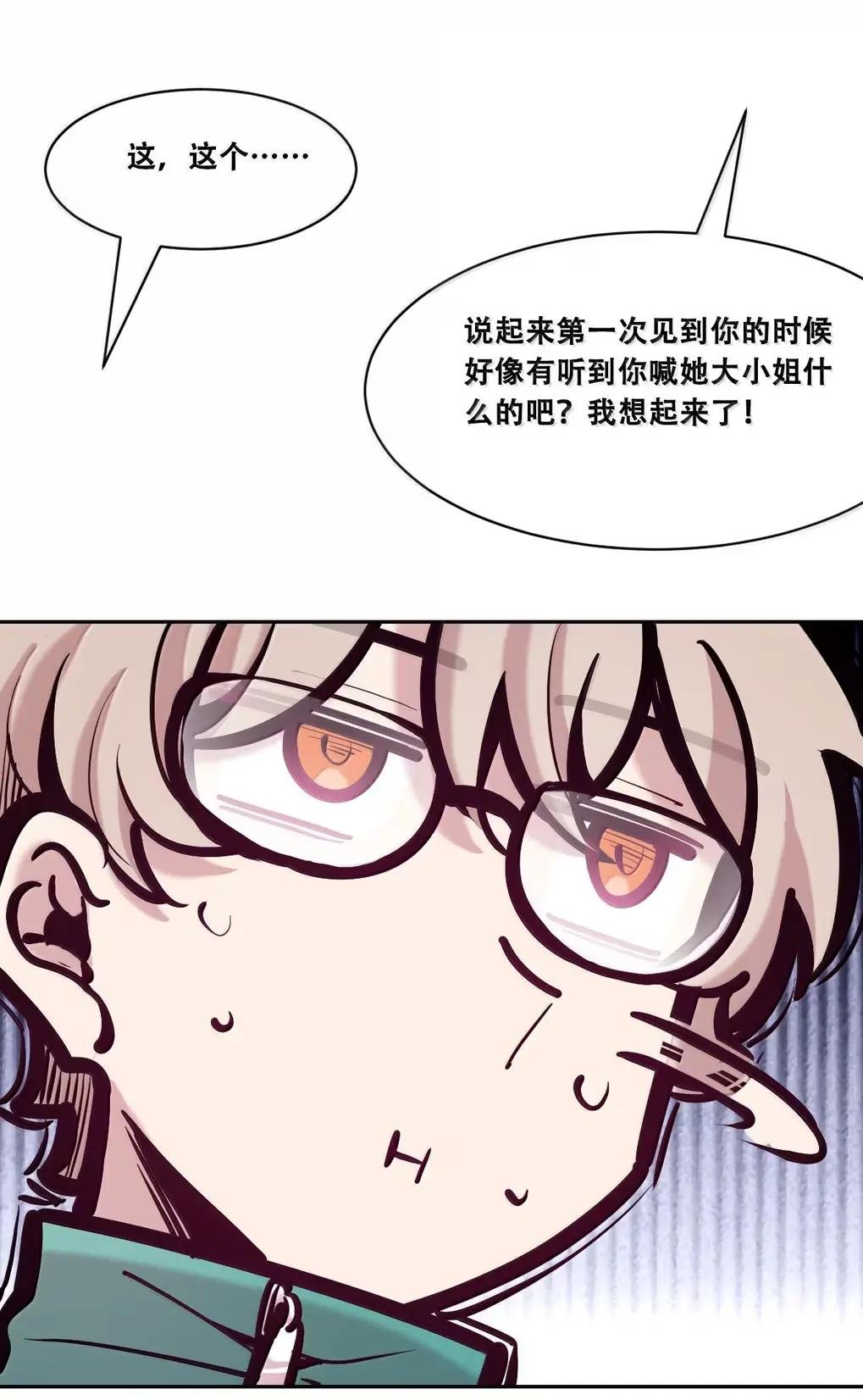 128·下 天使的面基·下