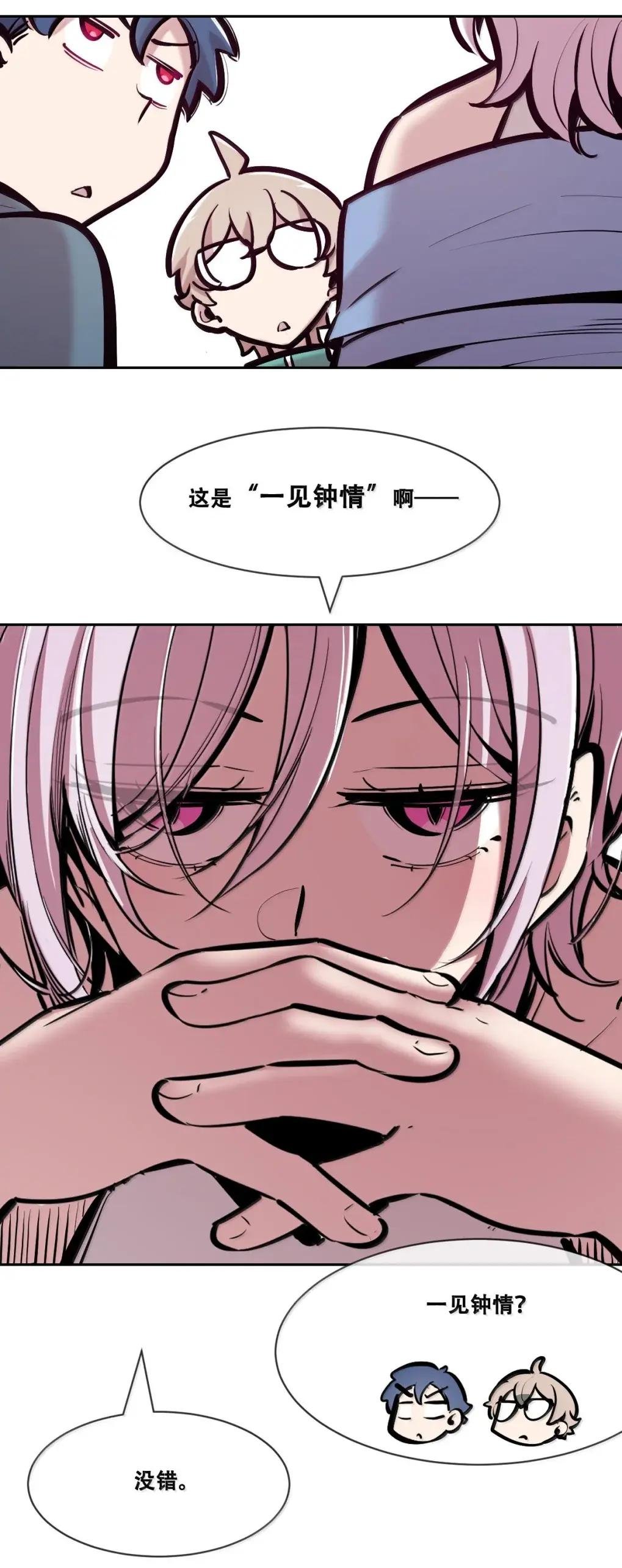 128·下 天使的面基·下