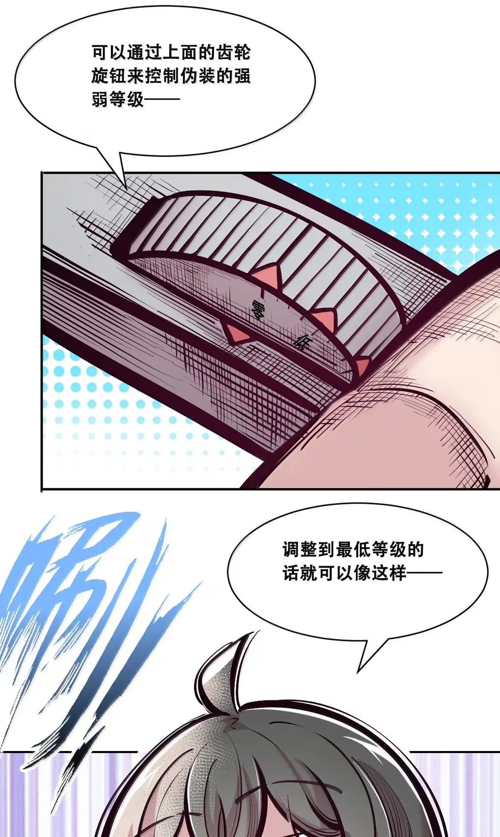 128·下 天使的面基·下